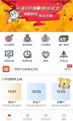 梦花读书app阅读赚钱手机版下载