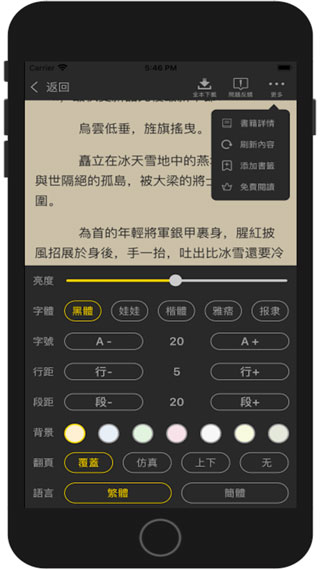 酱瓜书院app永久无弹窗版下载v1.0