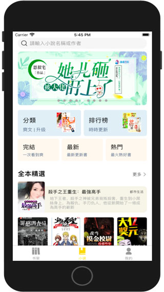 酱瓜书院app永久无弹窗版下载v1.0