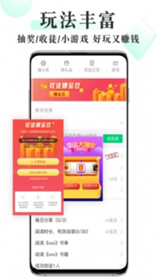 海棠书屋APP永久vip版ios下载v14.1