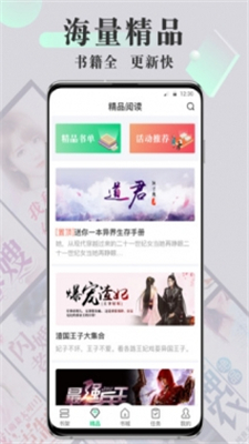 海棠书屋APP永久vip版ios下载v14.1