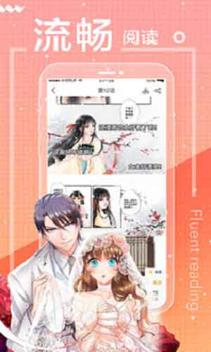 二九漫画APP免费破解版下载v6.2.2