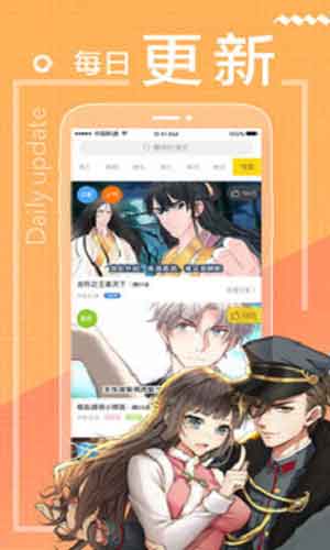 二九漫画APP免费破解版下载v6.2.2