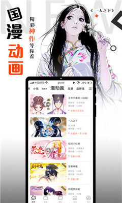 cc漫画app最新版下载v3.1.0安卓