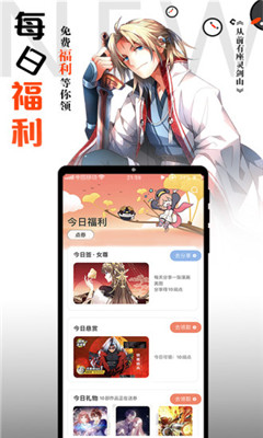 cc漫画app最新版下载v3.1.0安卓