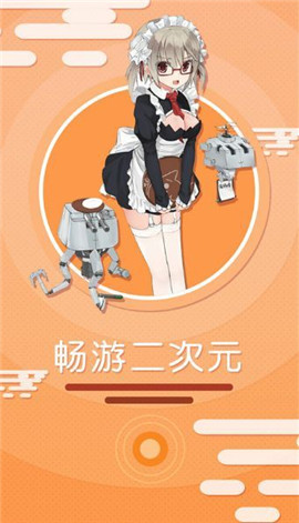 巫妖王漫画app无限阅币破解版下载