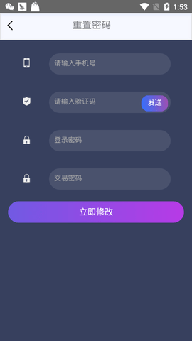 瑞波币钱包app中文版下载v1.39.4