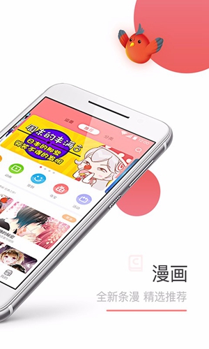 可米酷漫画app正版免费下载v4.4.1