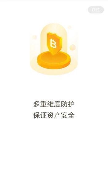 gxs币钱包app安卓最新版下载