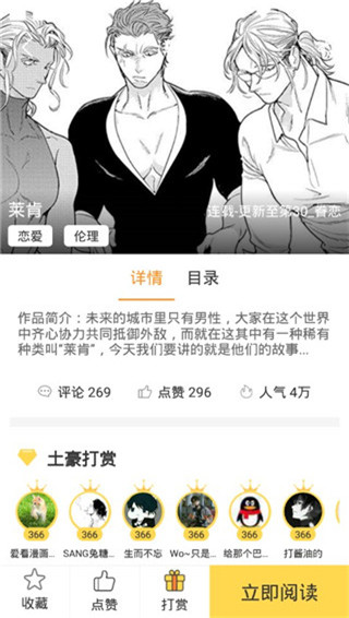 哈哈漫画免费登陆百度网盘下载