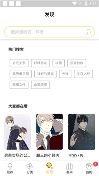 哈哈漫画免费登陆百度网盘下载