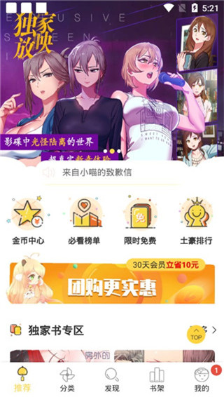 哈哈漫画免费登陆百度网盘下载