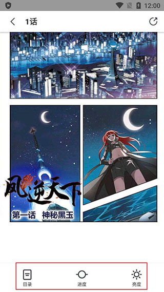 泡泡漫画破解版中文版无限金币最新下载