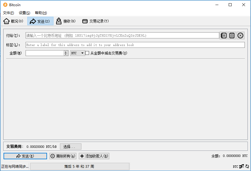 btc钱包中文版官方下载