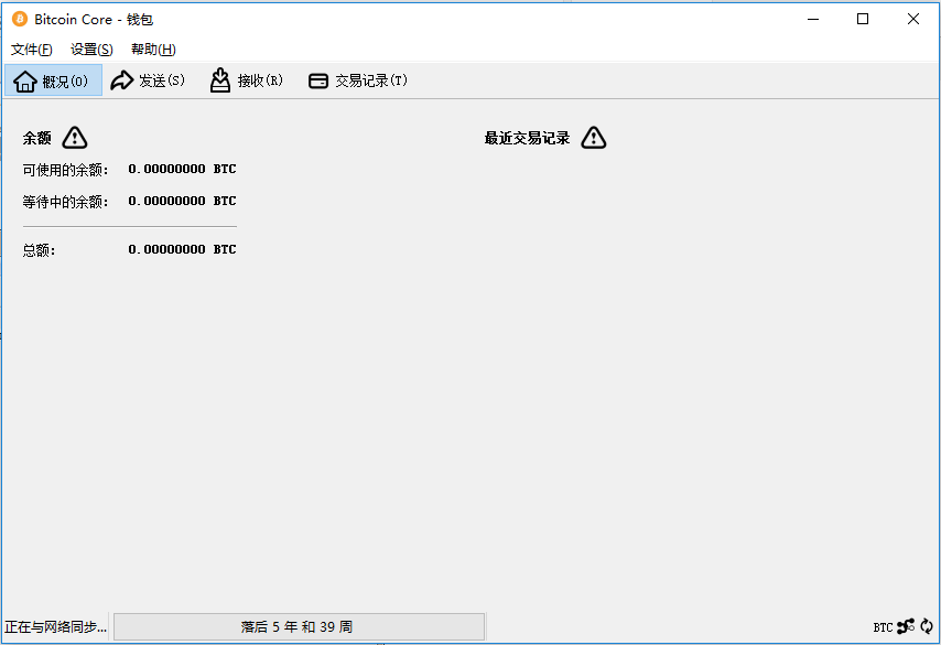 btc钱包中文版官方下载