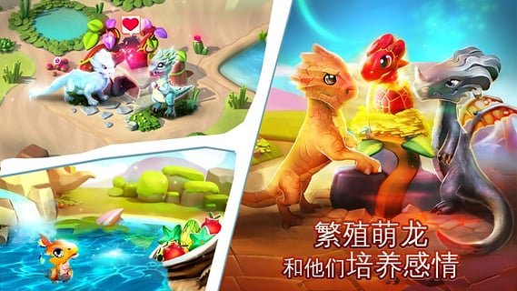 萌龙大乱斗破解版无限钻石版下载安装v2.8.0t