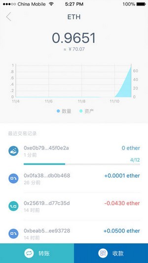 新以太坊app钱包下载v2.2.6安卓