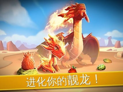 萌龙大乱斗破解版无限钻石版下载安装v2.8.0t