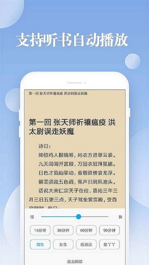 笔趣阁app官方红色版下载最新版