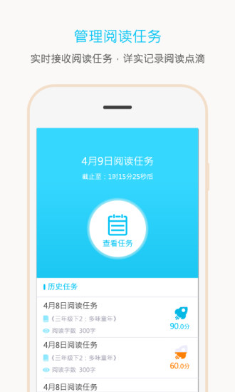 掌阅小说手机版app