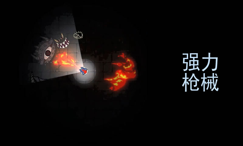 黑域生机无限生命破解版下载v1.3.8