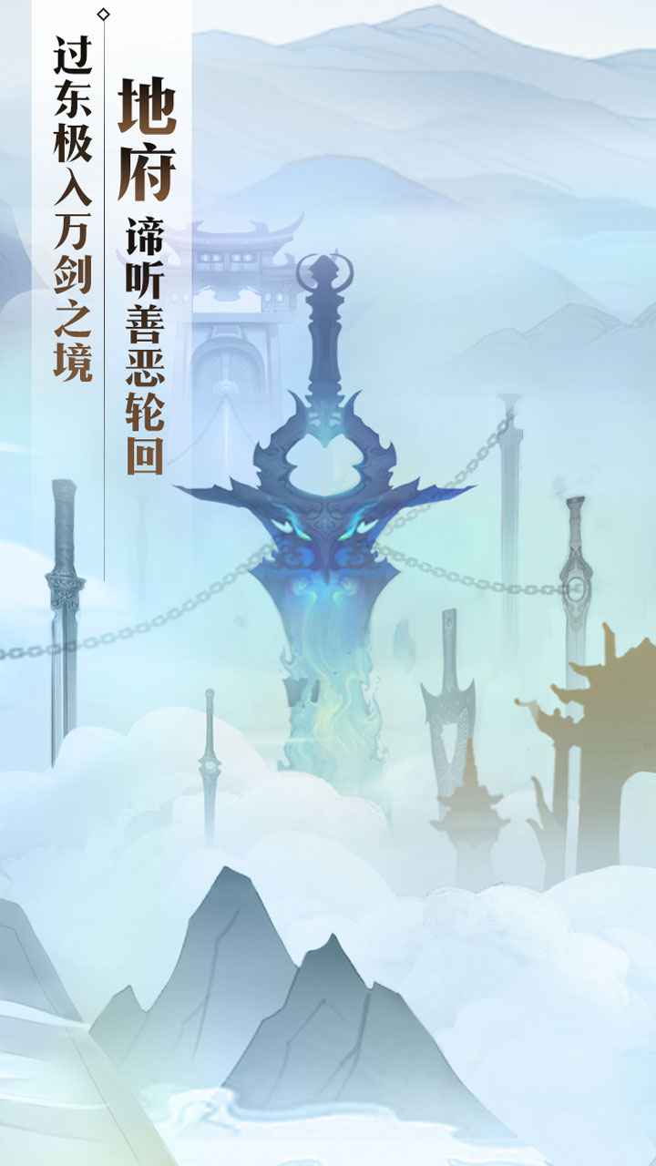 无极仙途内购破解版游戏下载v1.2.9