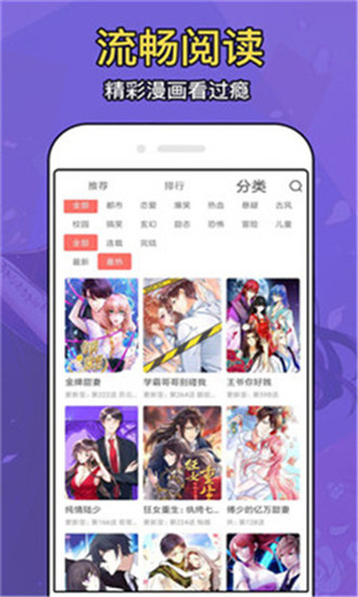 age动漫app官方下载苹果v2.0