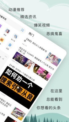 艾拉漫画无删减破解版下载