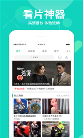 红颜影视vip永久破解版app下载v1.0.0