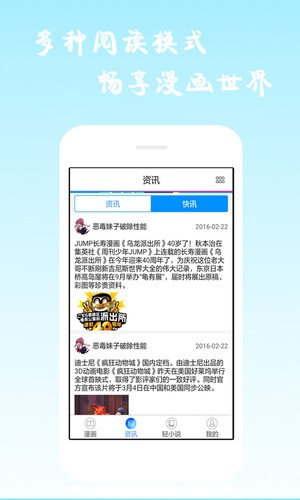 酷爱漫画app下载官方苹果版下载