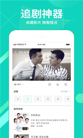 红颜影视vip永久破解版app下载v1.0.0