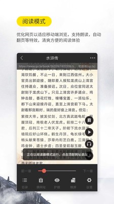 口袋看书app免费版安卓下载v3.0.3