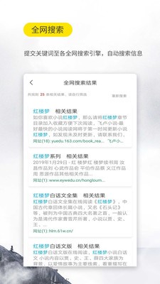 口袋看书app免费版安卓下载v3.0.3