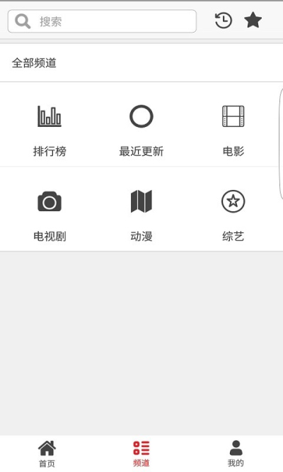 蛋蛋影视app去广告破解版下载v1.0.3