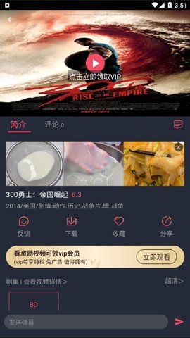 乌龟影院app永久免费破解版下载v1.0