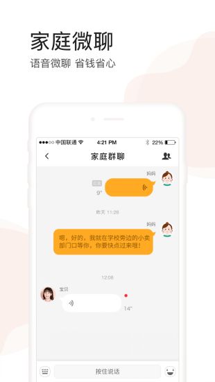 小天才无限积分破解版下载