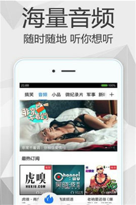 哈哈影视app永久vip破解版v1.0