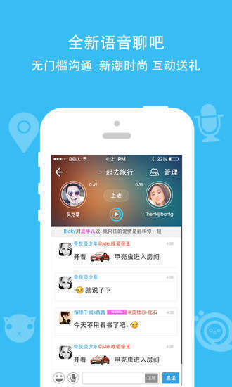 糖心app最新版本免费下载v5.3.0