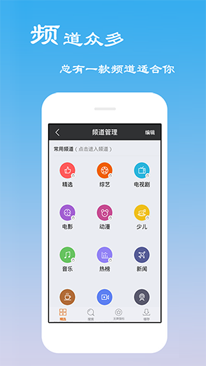 老湿影视app破解版ios下载v2.0