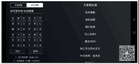 创客影视app永久vip破解版去广告v62.11.9