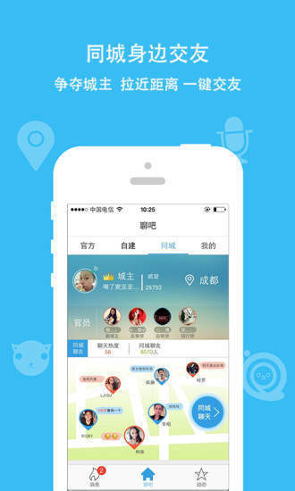 糖心app最新版本免费下载v5.3.0