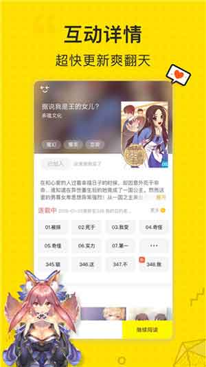 古风漫画永久破解版ios下载