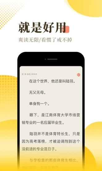 宜搜小说app免费版下载安装v4.17.0