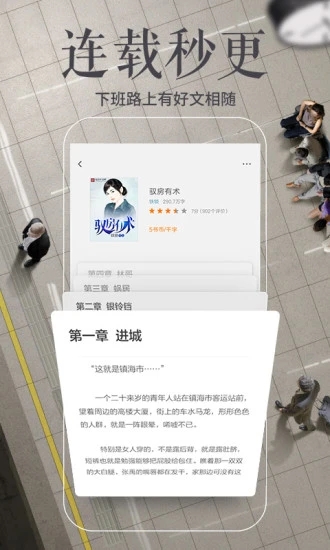 多看阅读app官方版最新下载v6.3.8.5