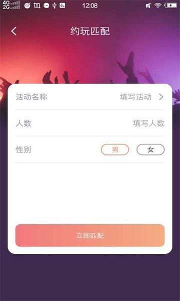 榴莲视频app无限制观看破解下载百度云