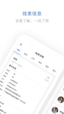 闪兔漫画APP最新版下载v2.3.6