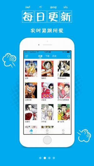 漫画控ios破解版免费下载v3.7.3