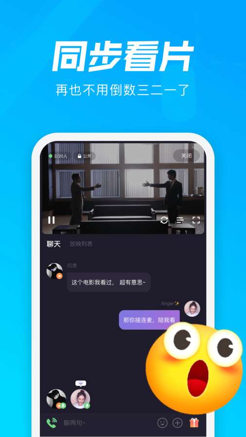 微光app免费在线下载安卓版v2.5.2