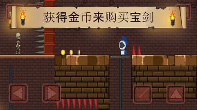 像素骑士团无限金币破解版v0.1.0