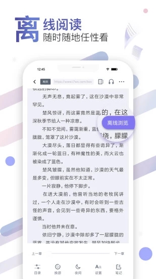 饭团探书旧版本ios下载